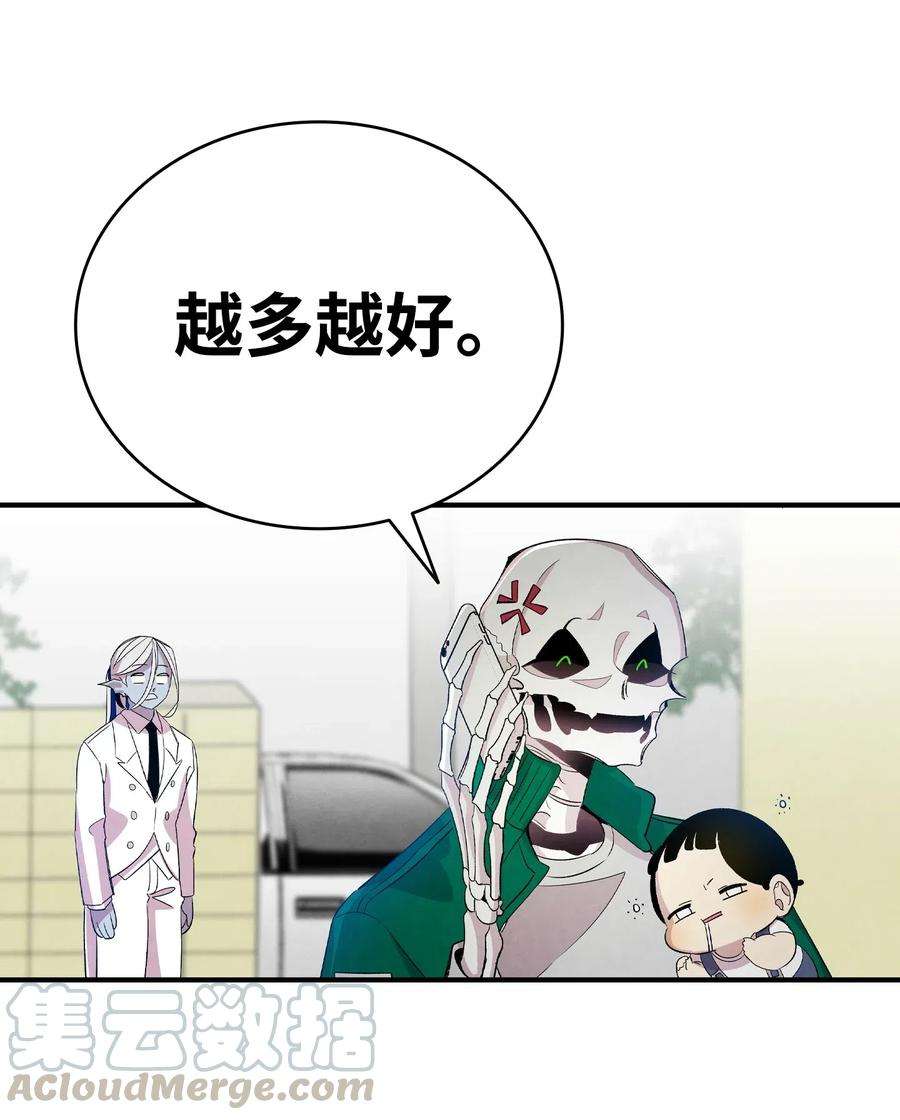 骷髅奶爸61 避暑别墅
