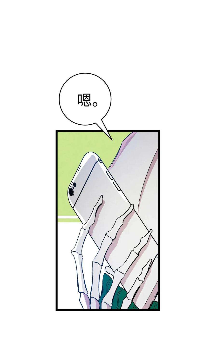 骷髅奶爸62 邀请