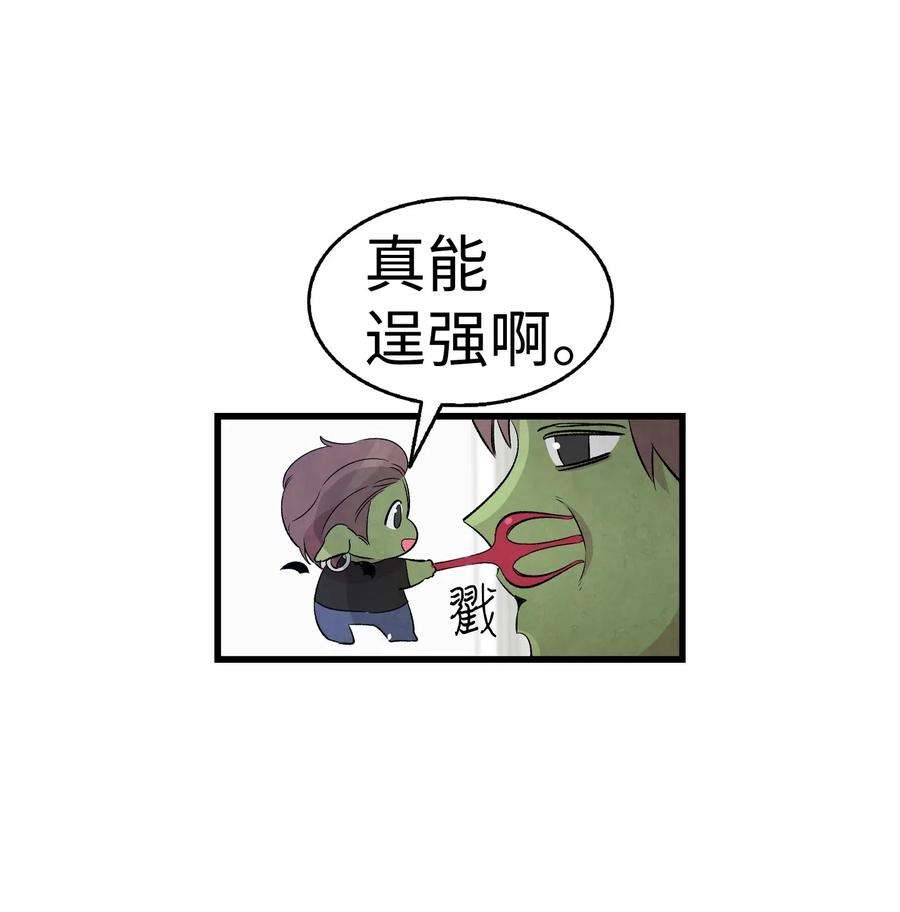 骷髅奶爸62 邀请