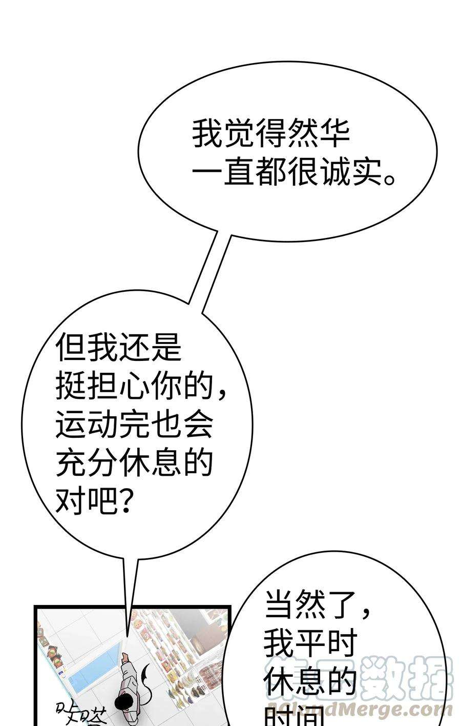 骷髅奶爸62 邀请