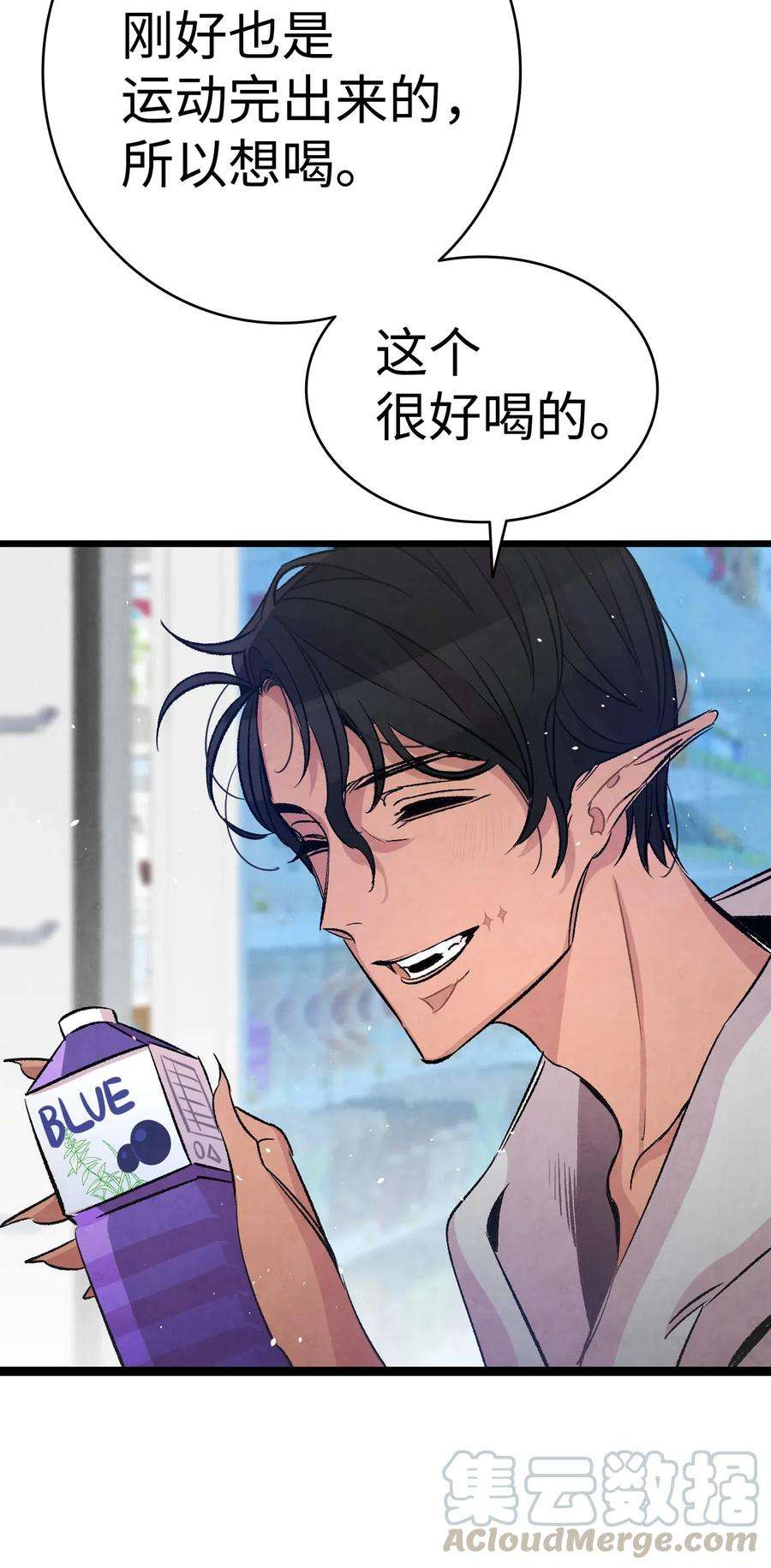骷髅奶爸62 邀请
