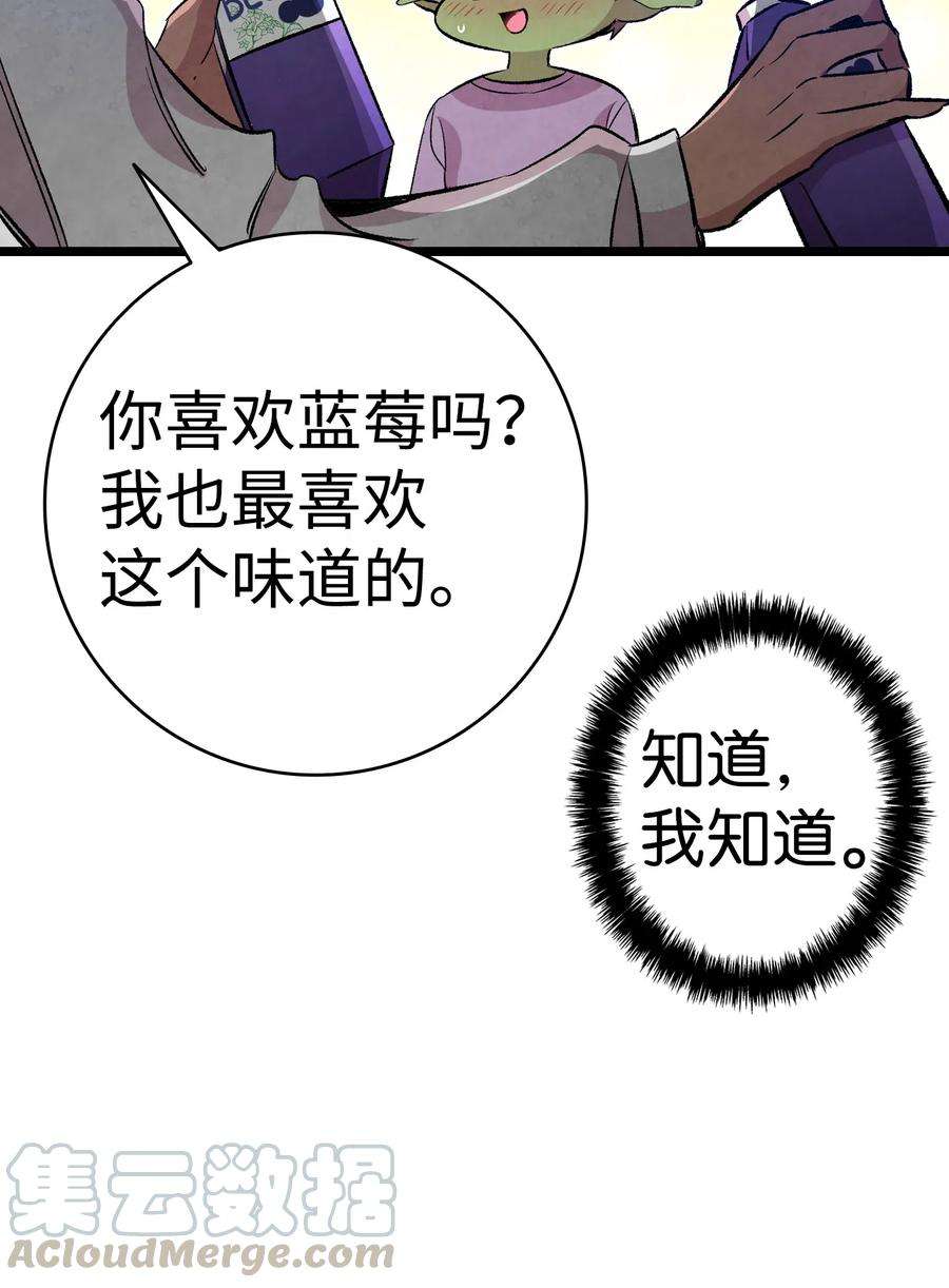 骷髅奶爸62 邀请