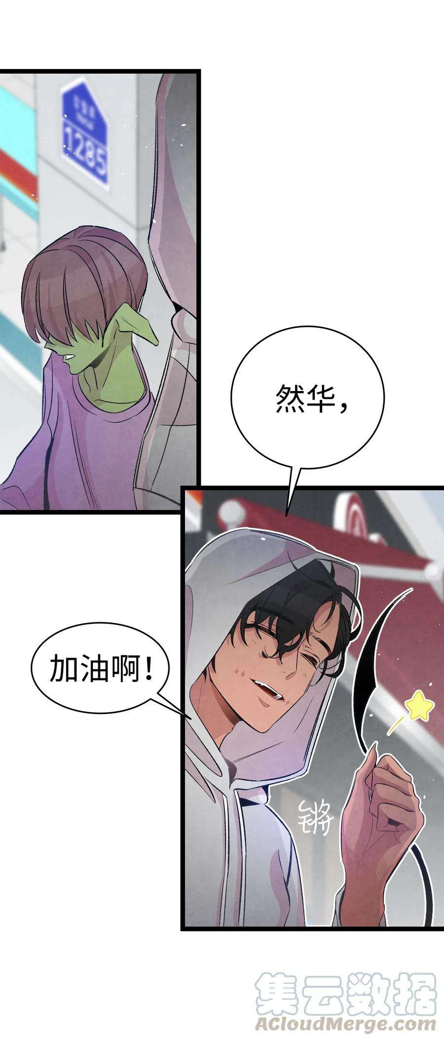 骷髅奶爸62 邀请