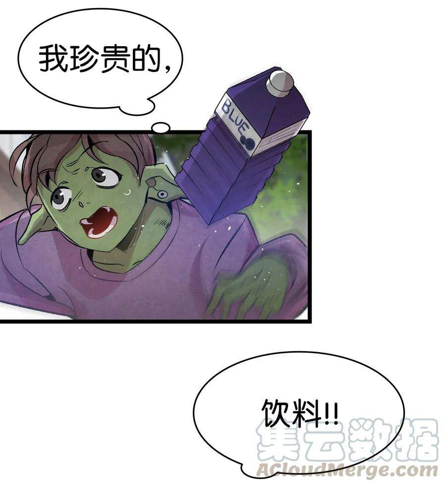 骷髅奶爸62 邀请