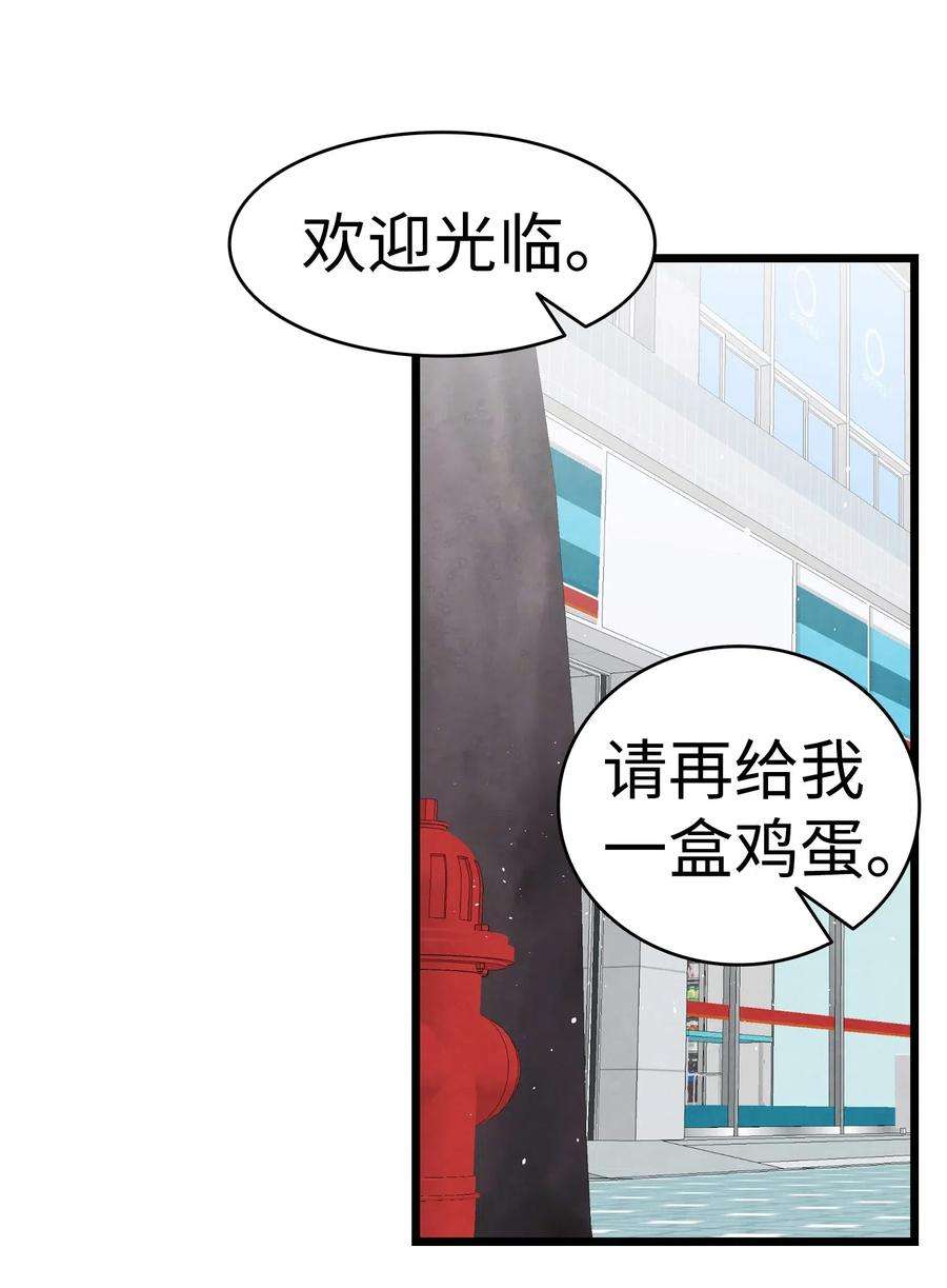 骷髅奶爸62 邀请