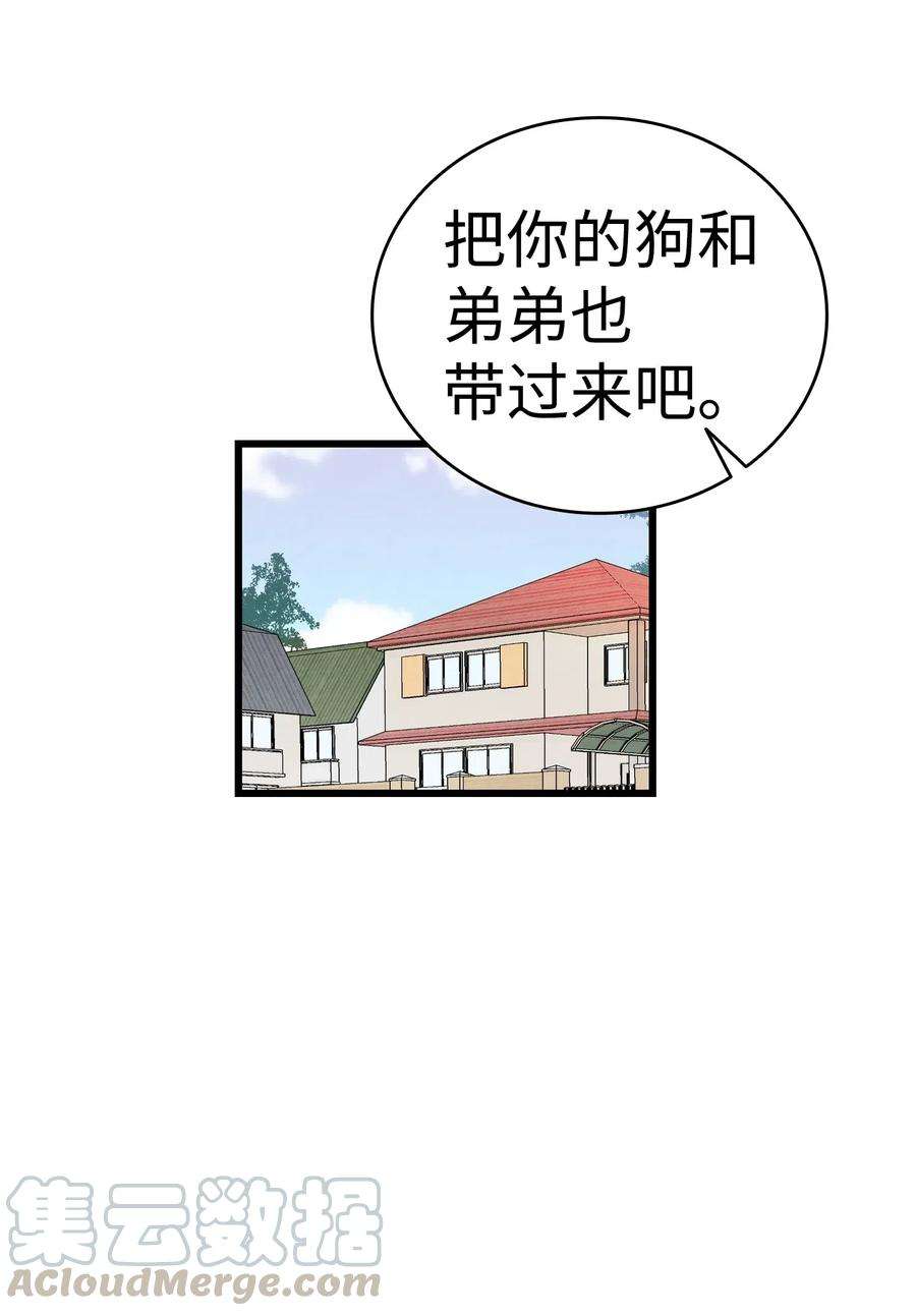 骷髅奶爸62 邀请