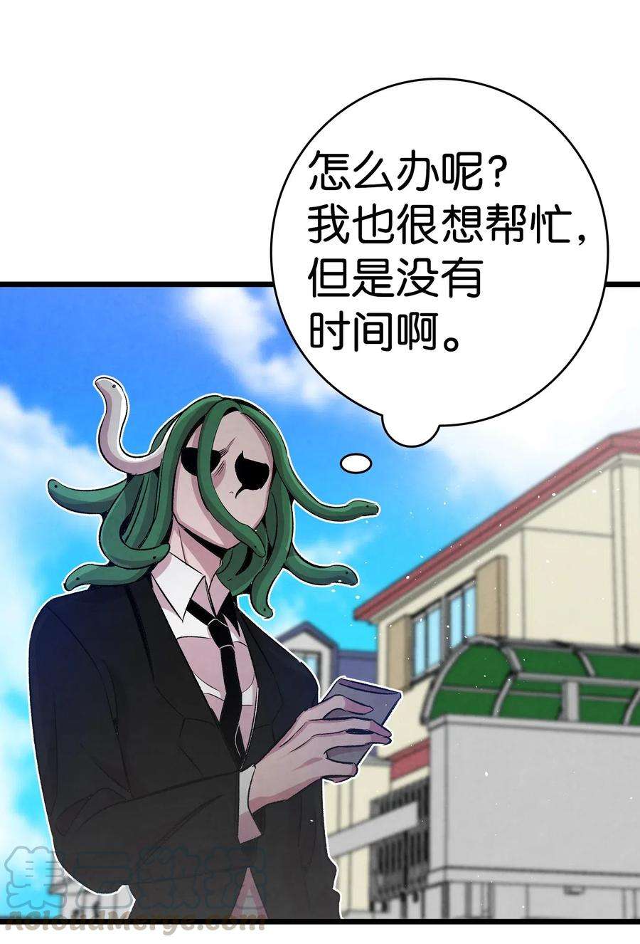 骷髅奶爸62 邀请