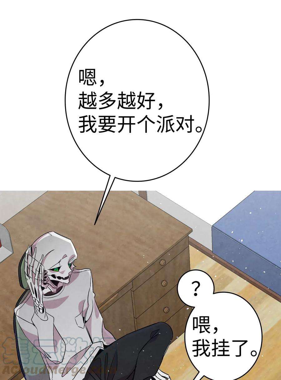 骷髅奶爸62 邀请