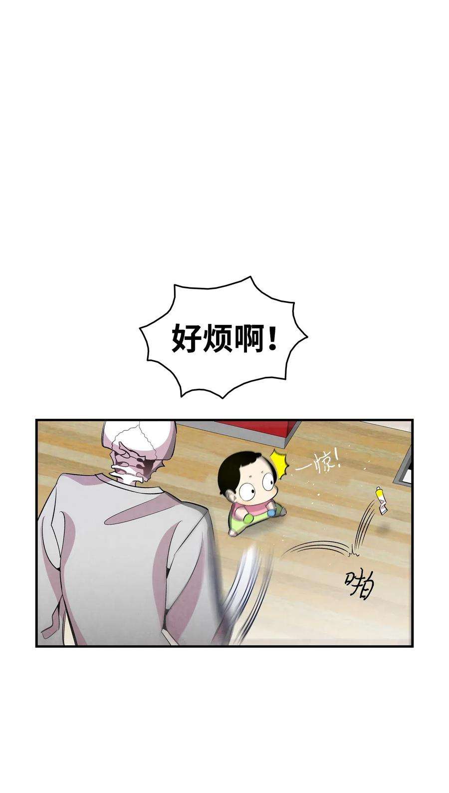骷髅奶爸62 邀请