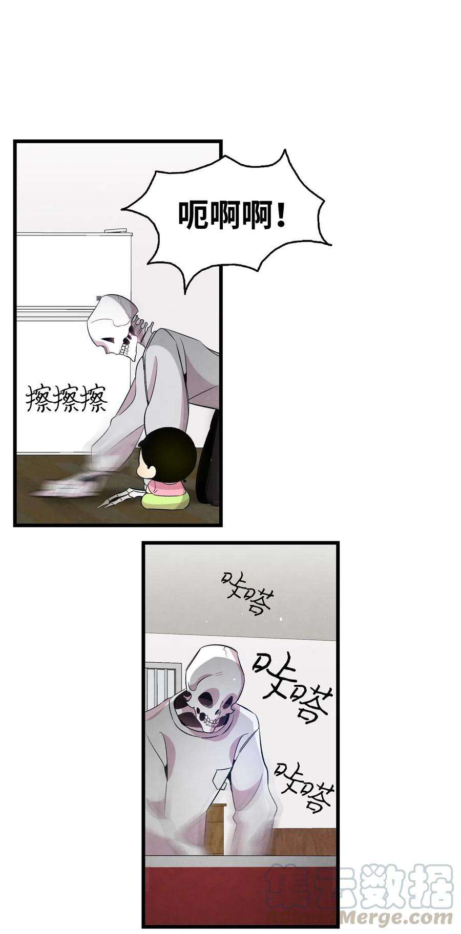 骷髅奶爸62 邀请