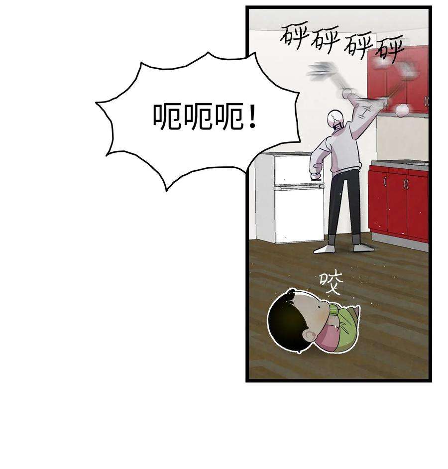 骷髅奶爸62 邀请