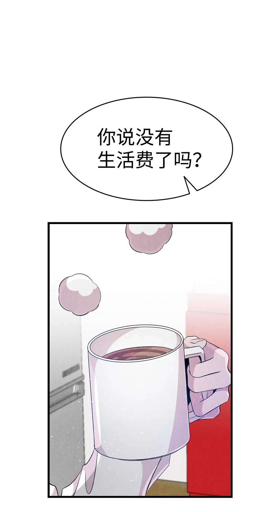 骷髅奶爸62 邀请