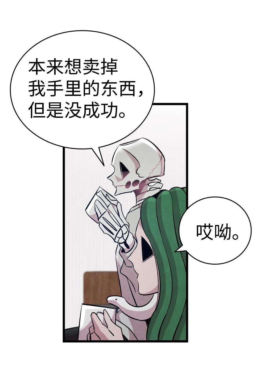 骷髅奶爸62 邀请