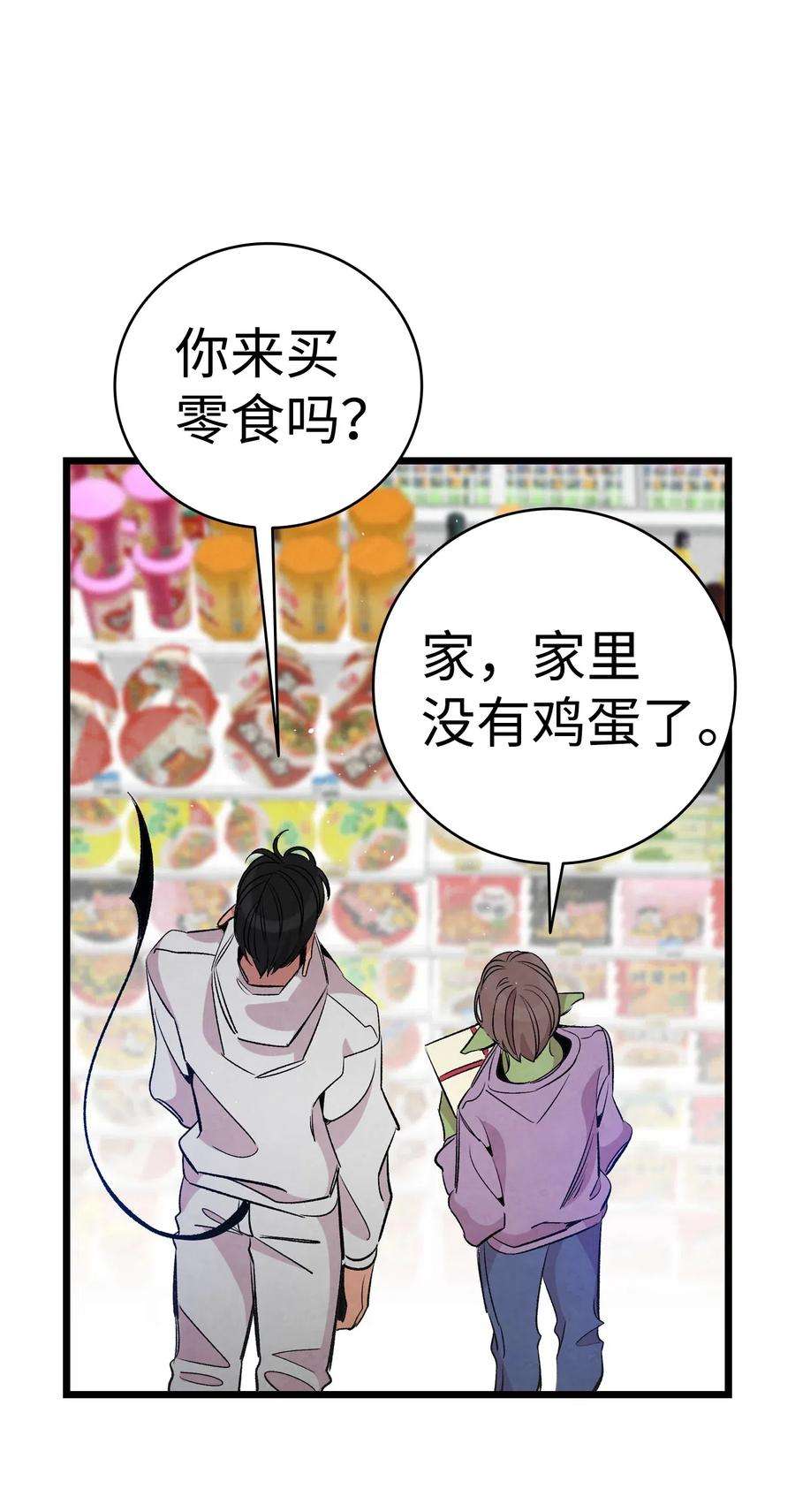骷髅奶爸62 邀请