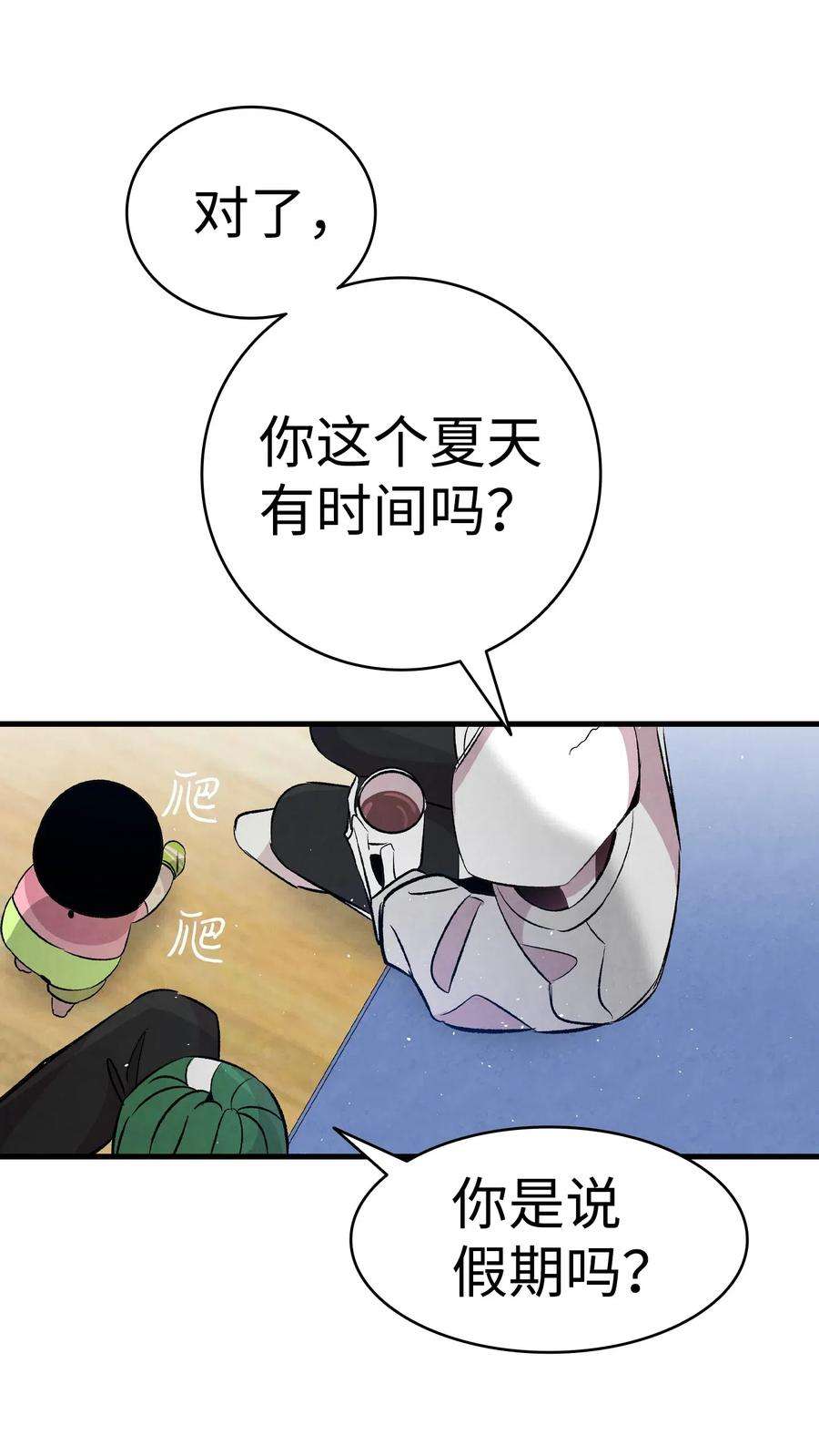 骷髅奶爸62 邀请