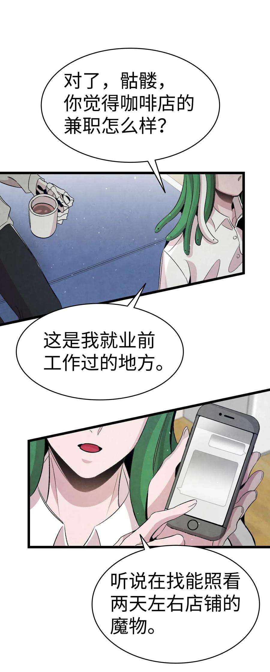 骷髅奶爸62 邀请