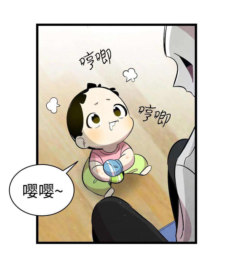 骷髅奶爸62 邀请