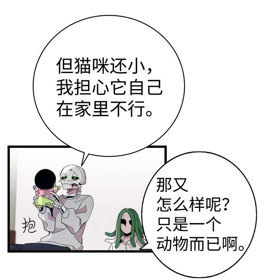 骷髅奶爸62 邀请