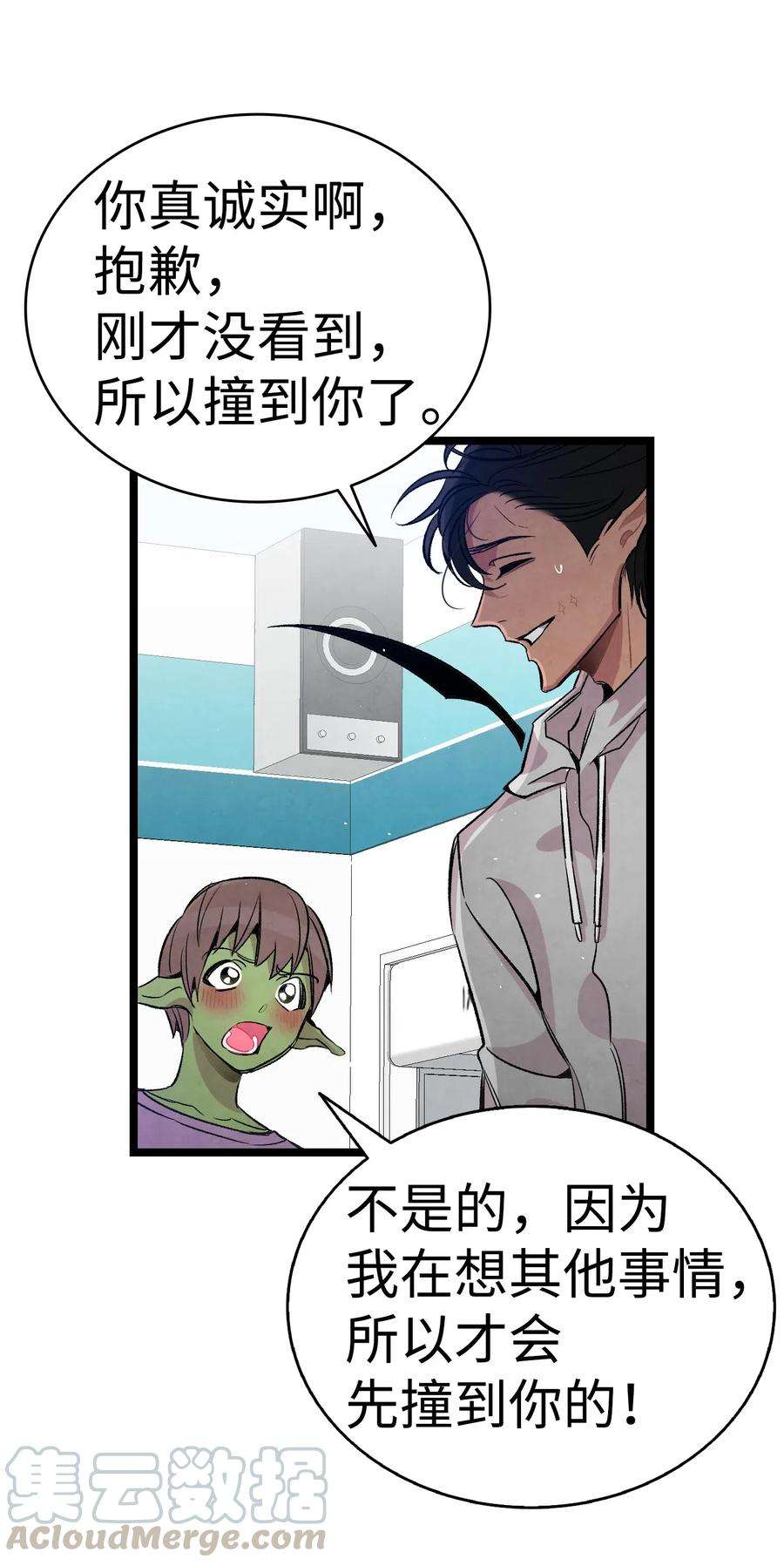 骷髅奶爸62 邀请