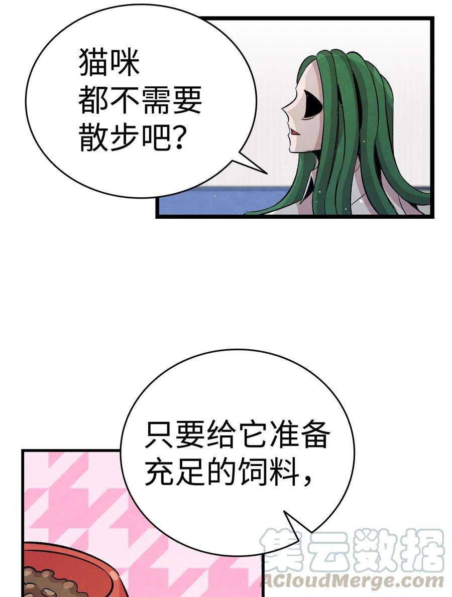 骷髅奶爸62 邀请