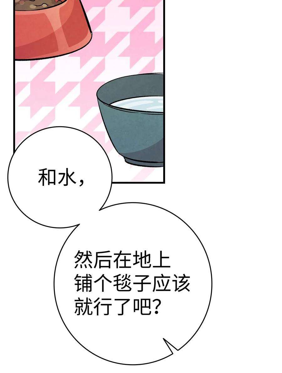 骷髅奶爸62 邀请