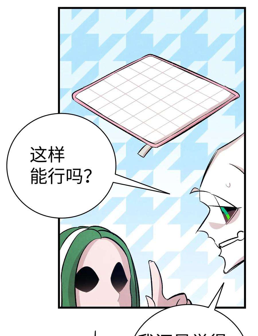 骷髅奶爸62 邀请