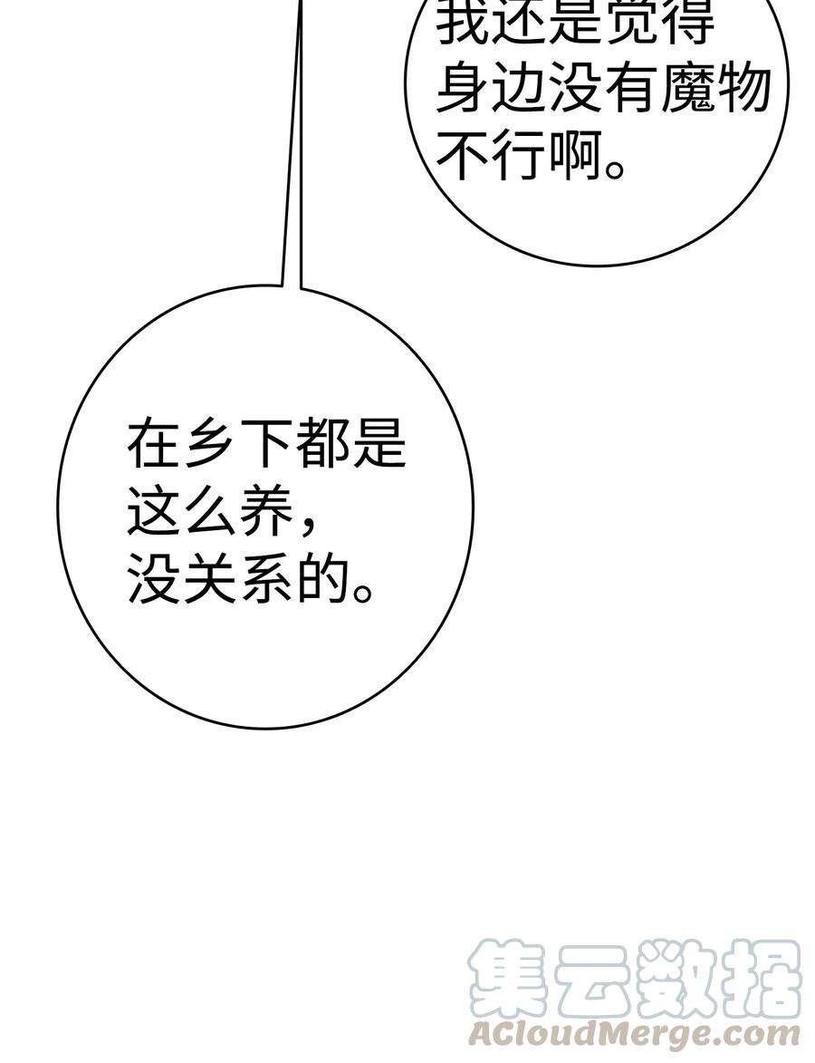 骷髅奶爸62 邀请