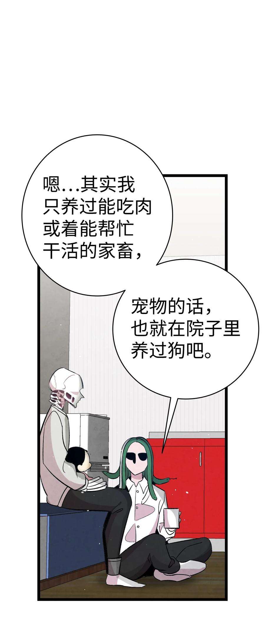 骷髅奶爸62 邀请