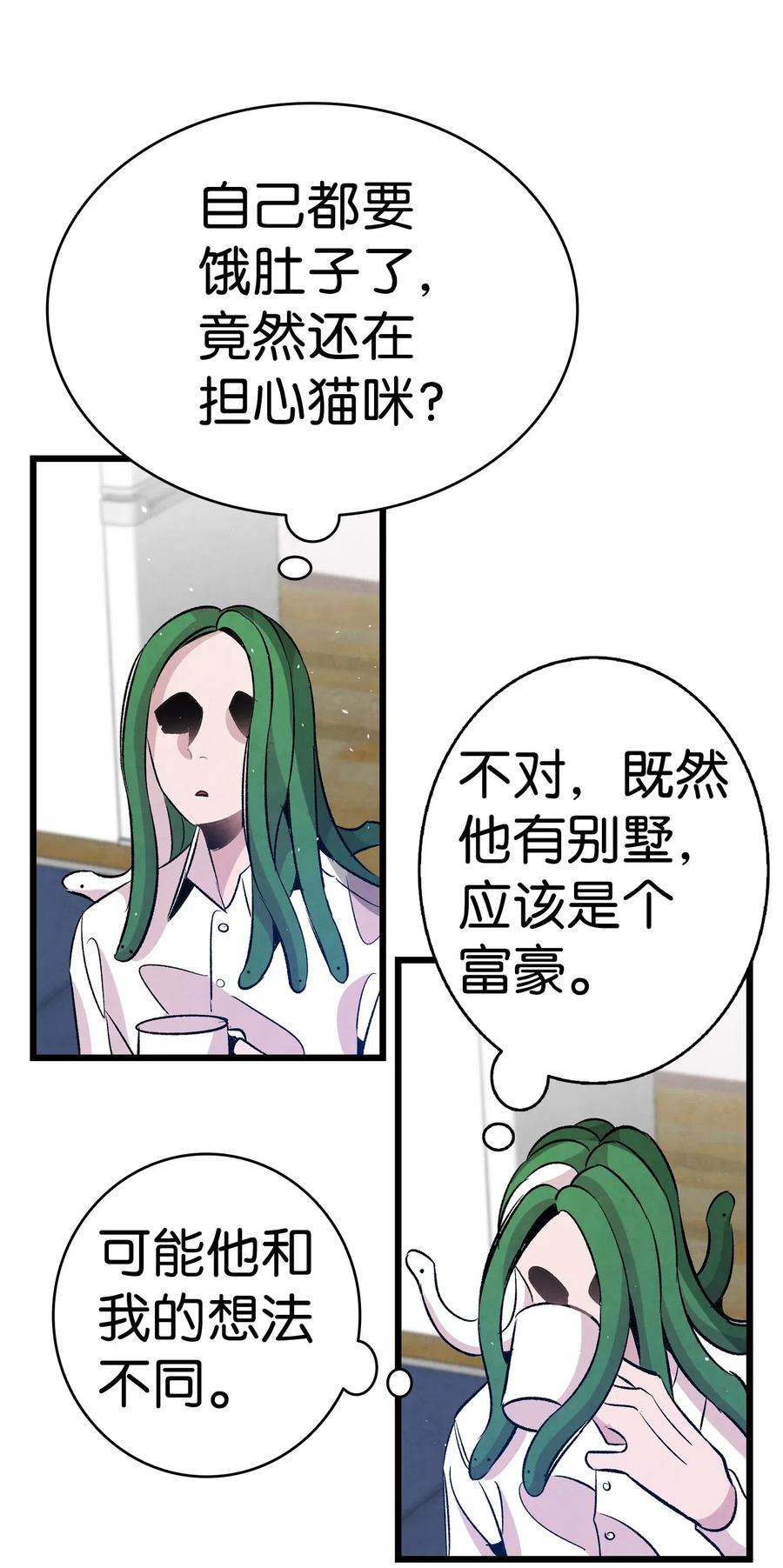 骷髅奶爸62 邀请