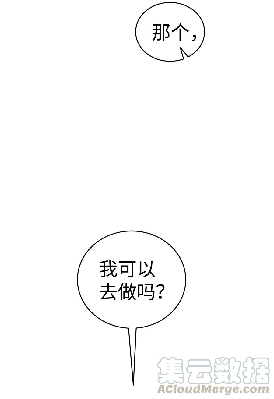 骷髅奶爸62 邀请