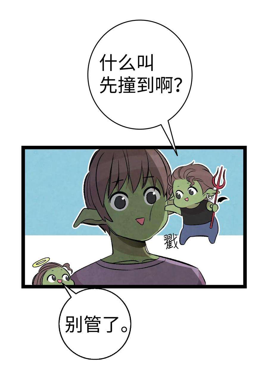骷髅奶爸62 邀请