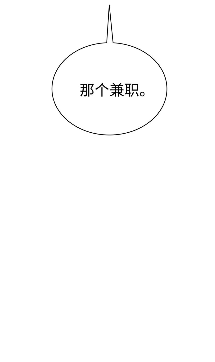 骷髅奶爸62 邀请