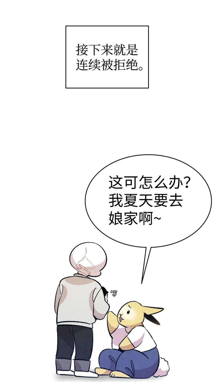 骷髅奶爸62 邀请