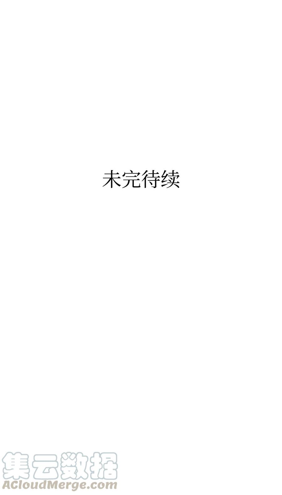 骷髅奶爸62 邀请