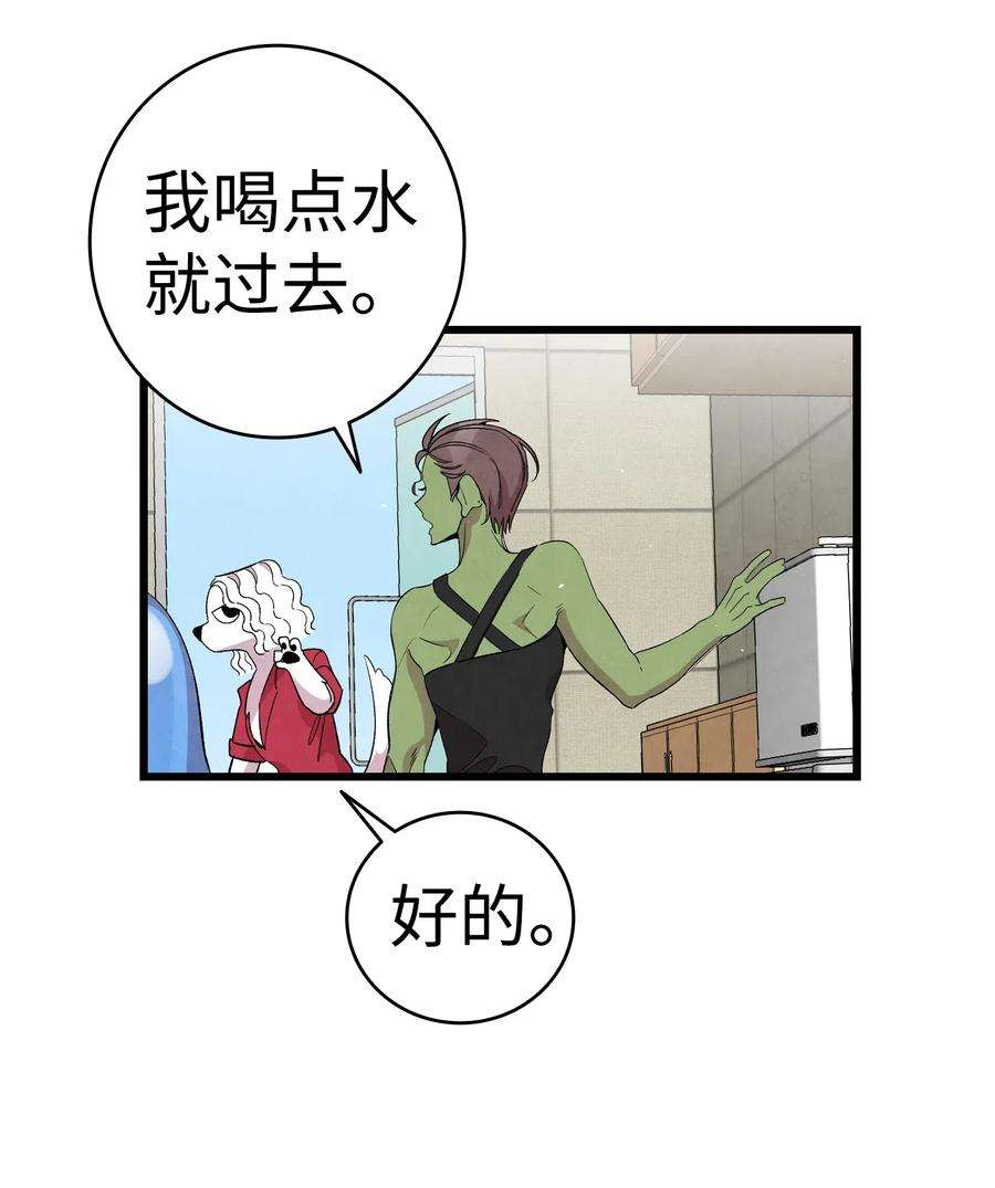 骷髅奶爸63 兼职