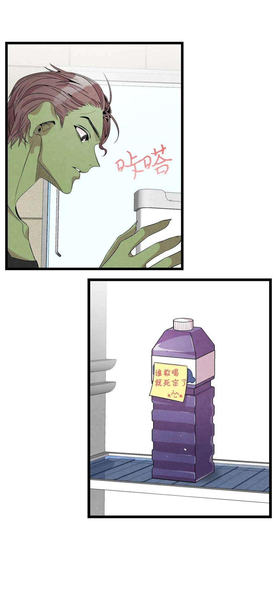 骷髅奶爸63 兼职