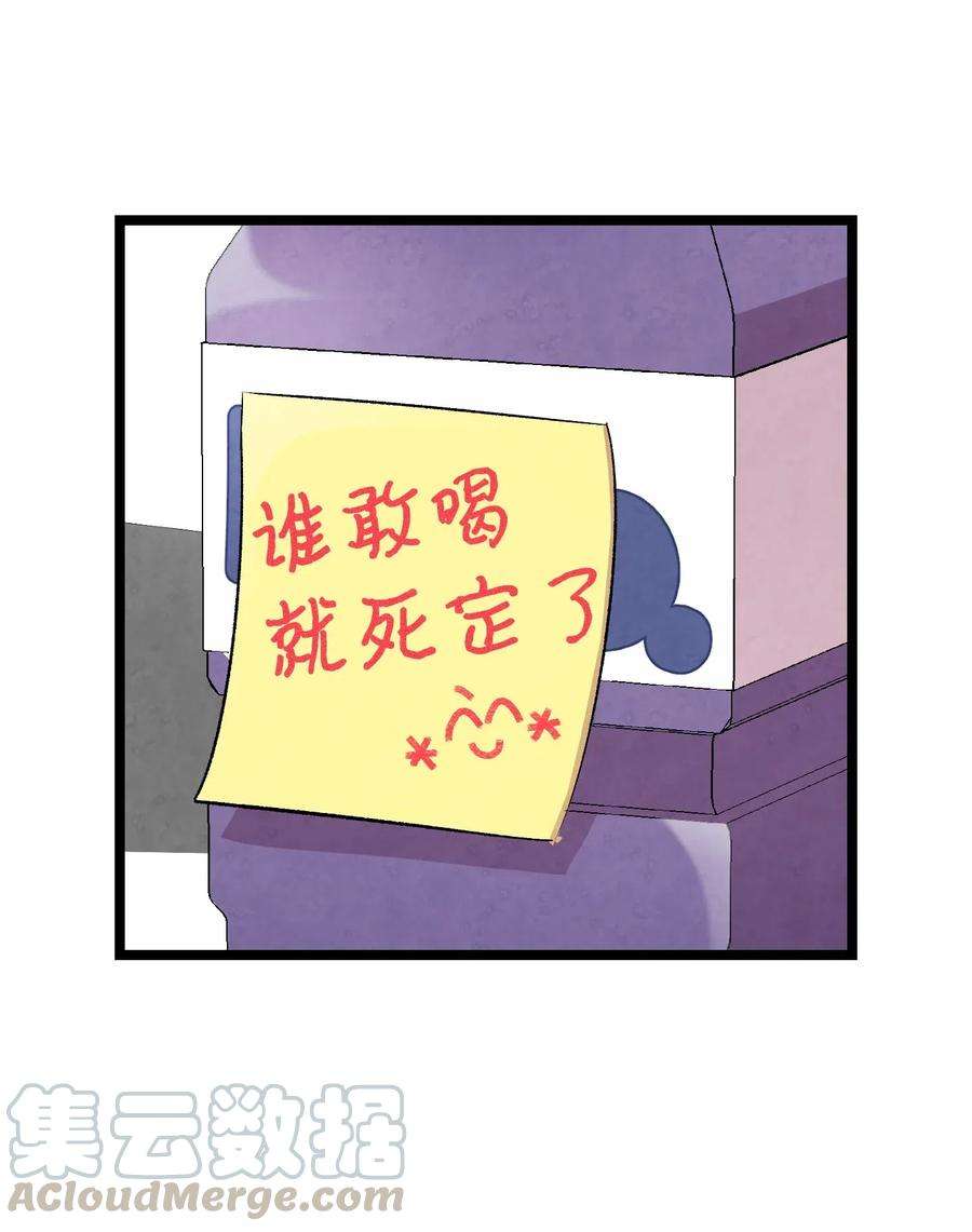 骷髅奶爸63 兼职