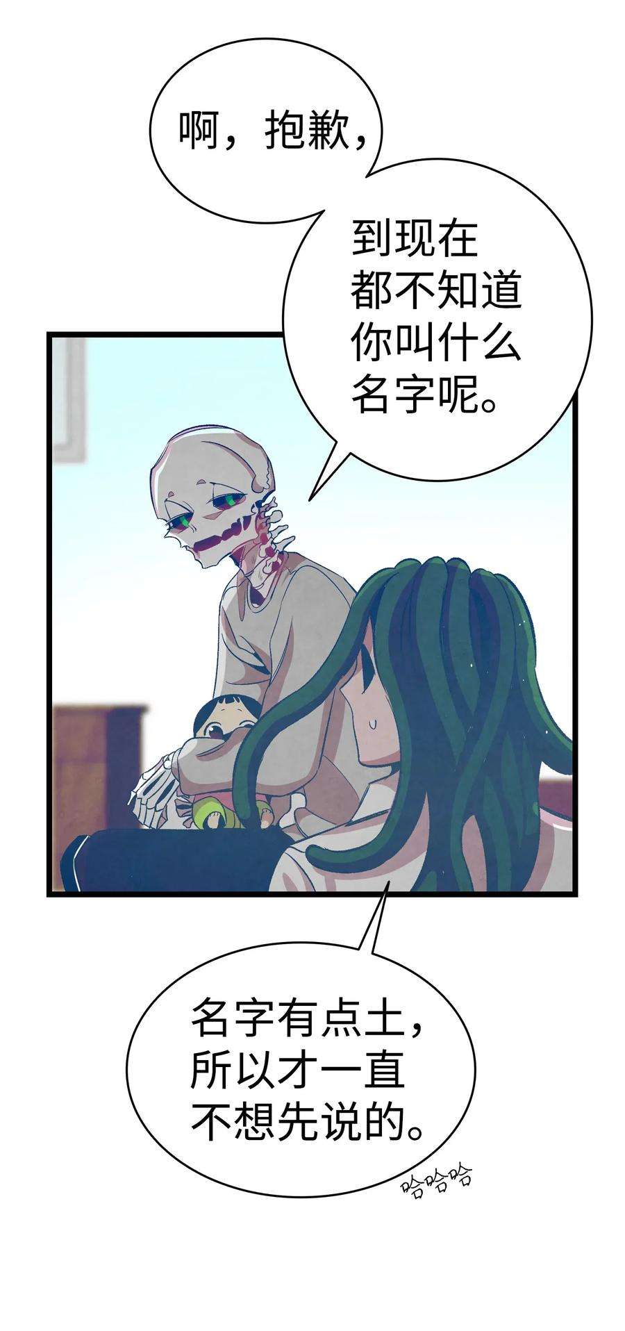 骷髅奶爸63 兼职
