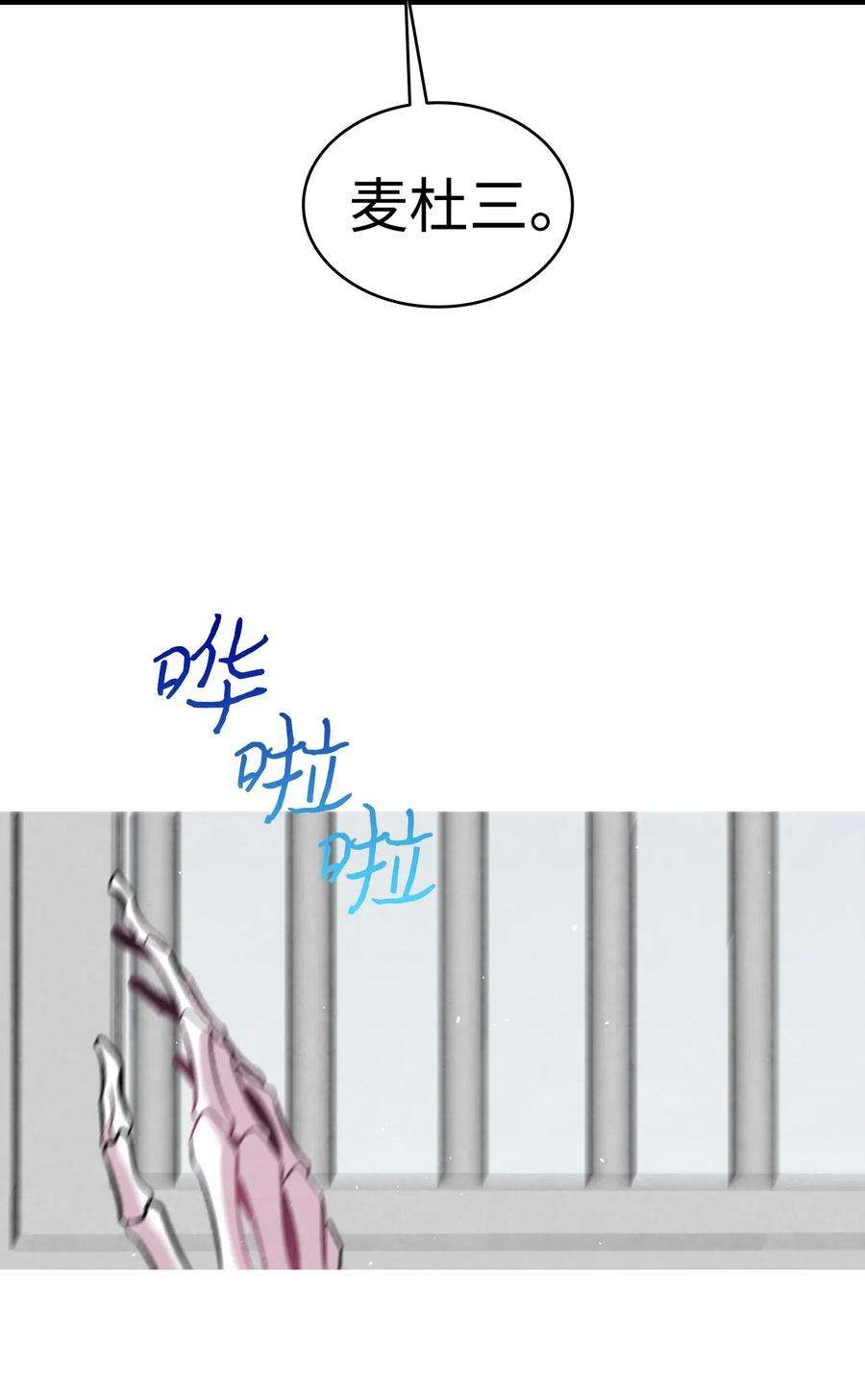骷髅奶爸63 兼职
