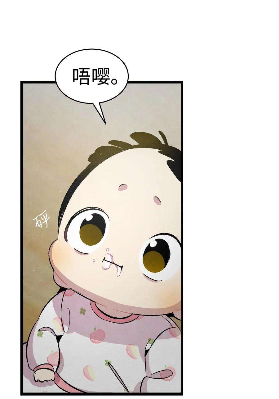 骷髅奶爸63 兼职