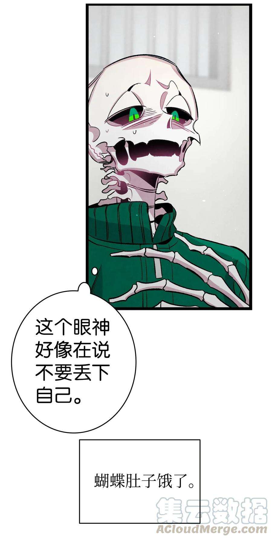 骷髅奶爸63 兼职