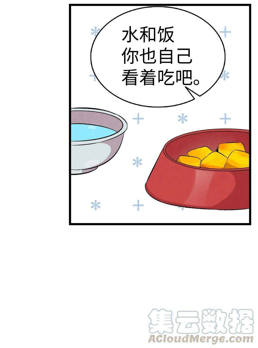 骷髅奶爸63 兼职