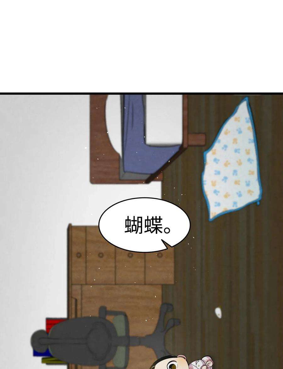骷髅奶爸63 兼职