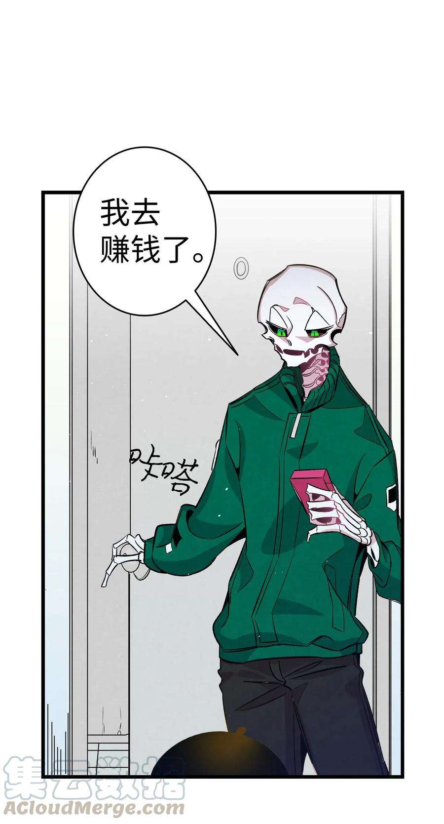骷髅奶爸63 兼职
