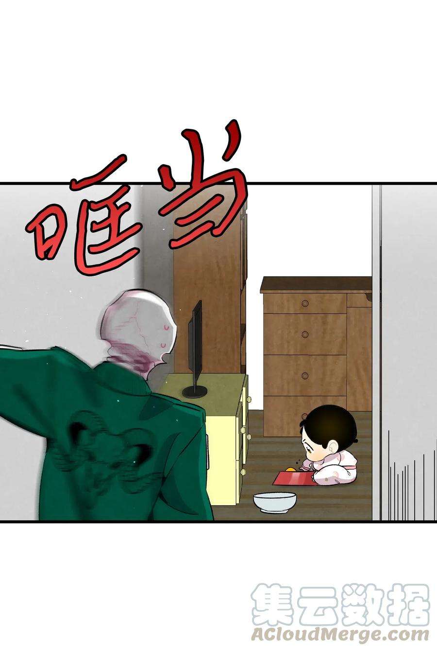 骷髅奶爸63 兼职