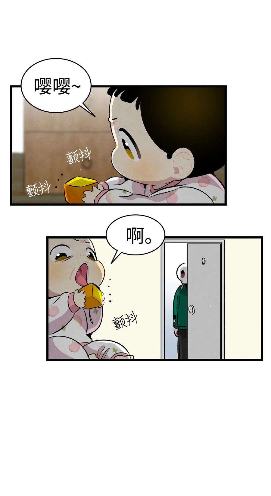 骷髅奶爸63 兼职