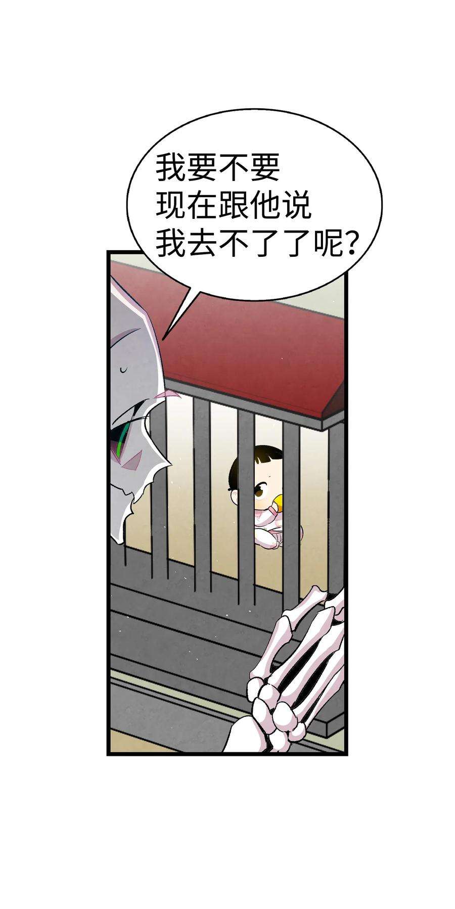 骷髅奶爸63 兼职