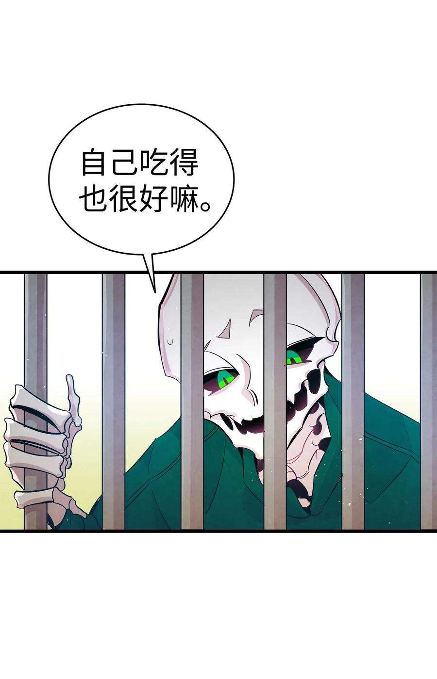 骷髅奶爸63 兼职