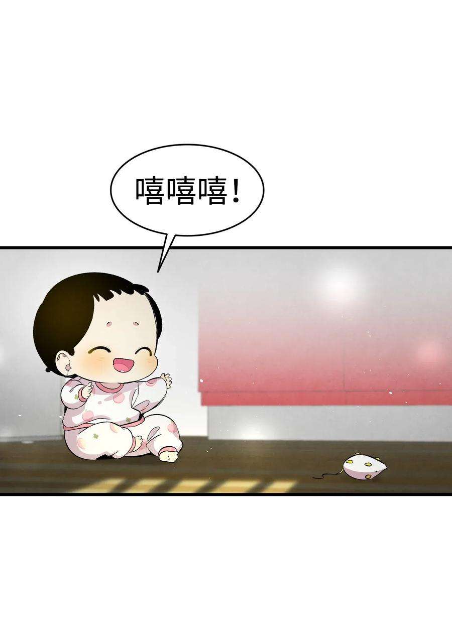 骷髅奶爸63 兼职