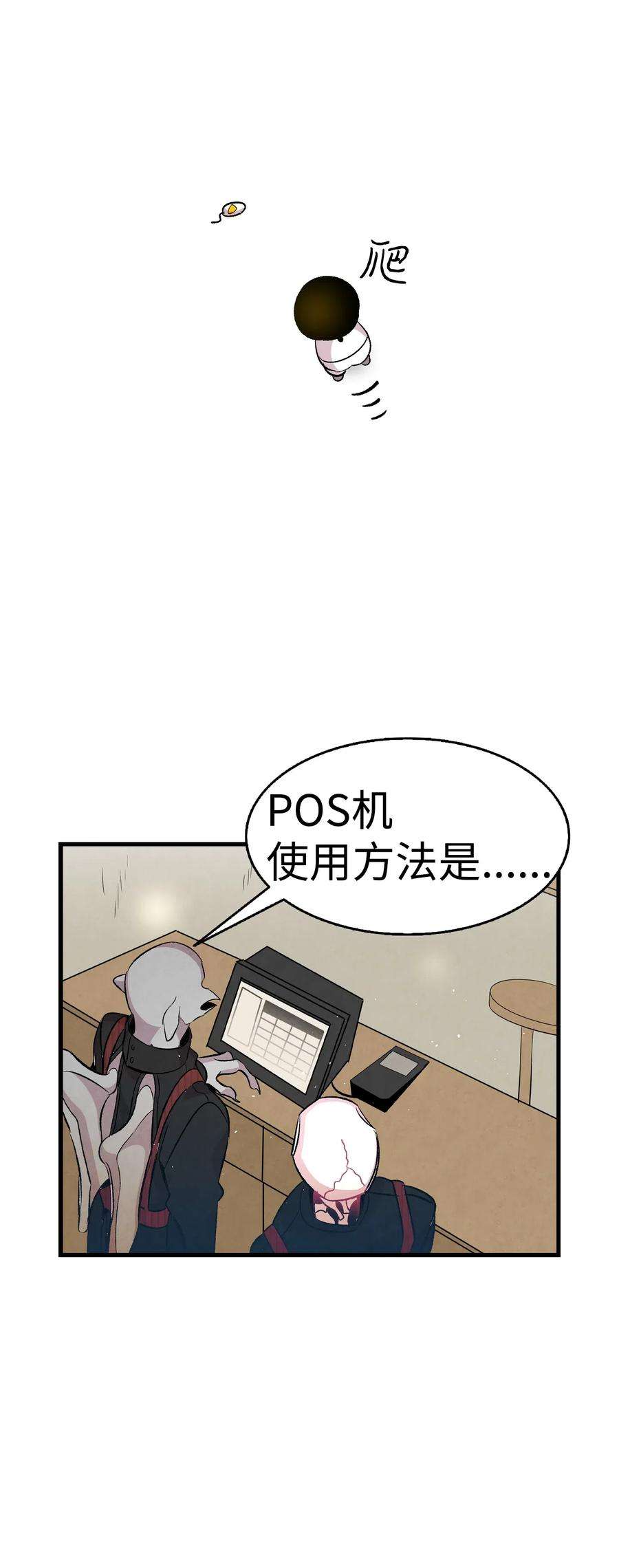 骷髅奶爸63 兼职